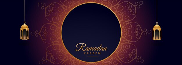 Ramadan kareem religious banner with text space