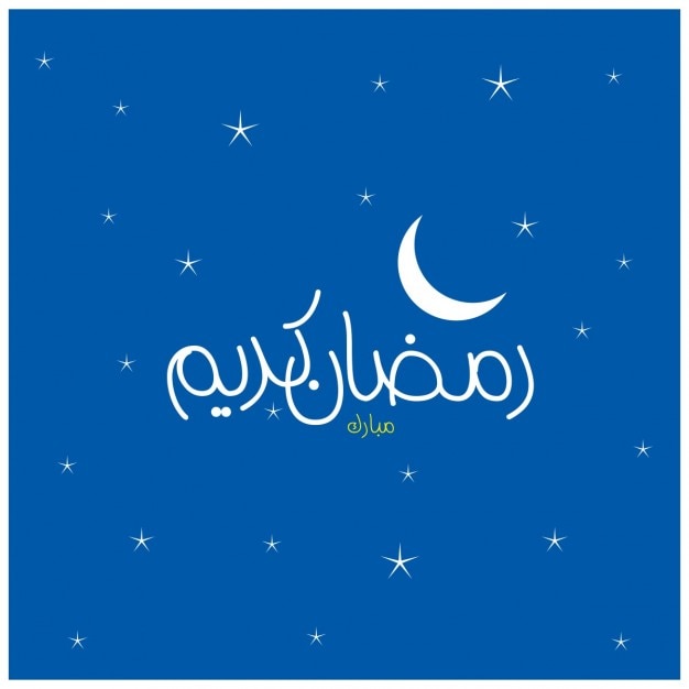 Ramadan moon