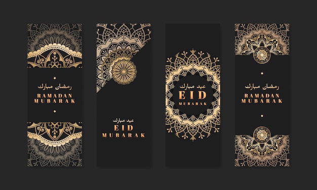 Ramadan Mubarak banner set