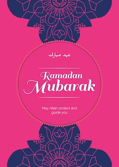 Vettore del modello della carta dell'invito di ramadan mubarak