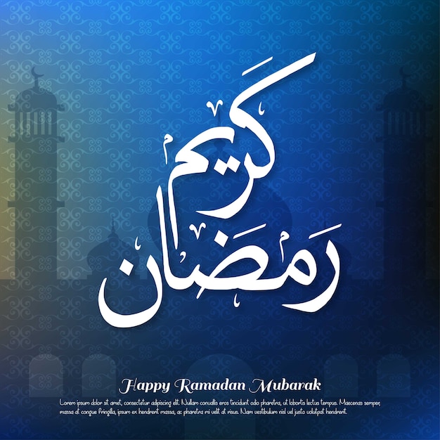 Vettore gratuito ramadan mubarak design tipografico