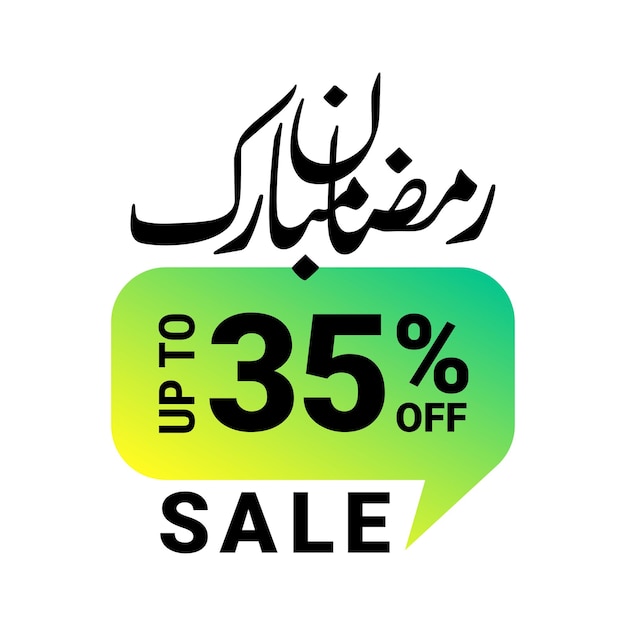 Free vector ramadan super sale get up to 35 off on green dotted background banner