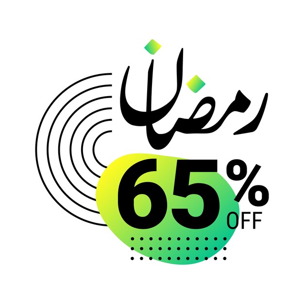 Ramadan super sale ottieni fino a 65 di sconto sullo striscione con sfondo punteggiato verde