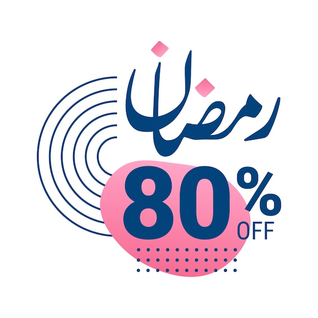 Free vector ramadan super sale get up to 80 off on dotted background banner