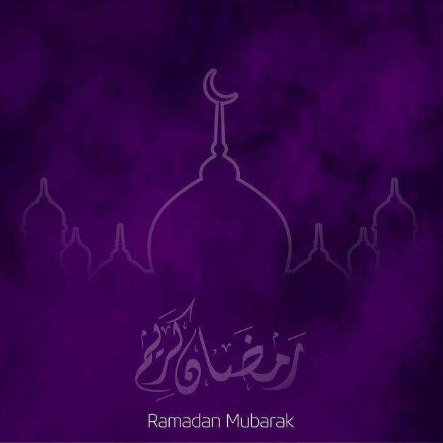 Ramdan Kareem Background