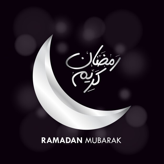 Ramdan Kareem creative Design with dark background vector 