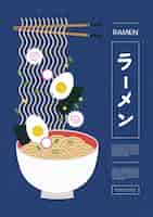 Free vector ramen noodle in bowl poster