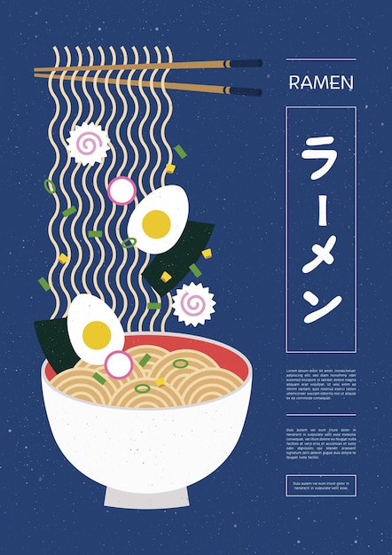 ボウルポスターのラーメン