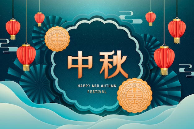 Free vector realistic background for chinese mid-autumn festival celebration