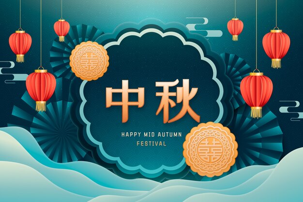 Realistic background for chinese mid-autumn festival celebration