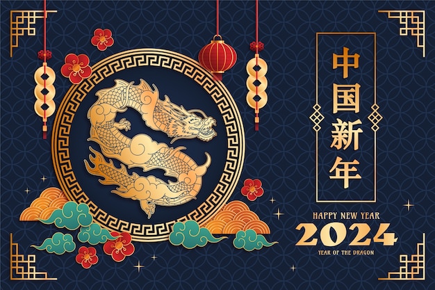 Free vector realistic background for chinese new year festival