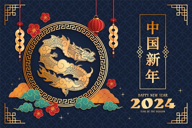 Реалистичный фон китайского праздника Нового года