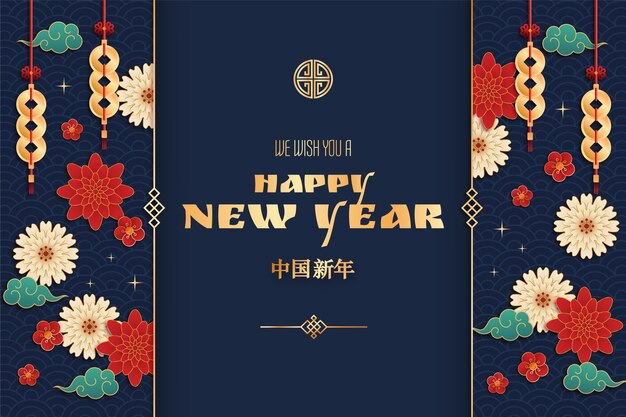 Free Vector realistic background for chinese new year festival
