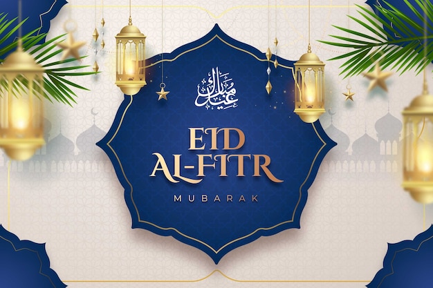 Free vector realistic background for islamic eid al-fitr festival celebration