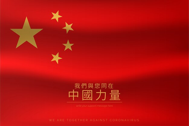 Realistic China flag with support message