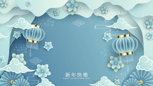 Realistic chinese new year background with flowers and lanterns