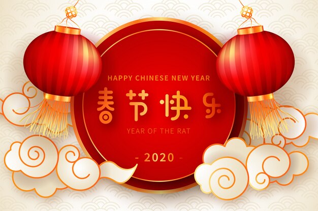 wallpapers Happy Chinese New Year 2021 Zoom Background freepik