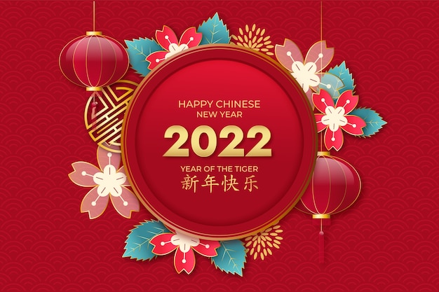 Realistic chinese new year background