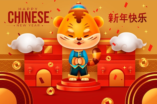 Realistic chinese new year background