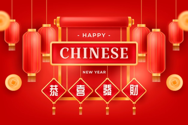 Realistic chinese new year background Premium Vector