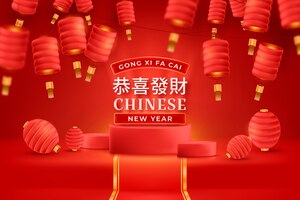 Realistic chinese new year background