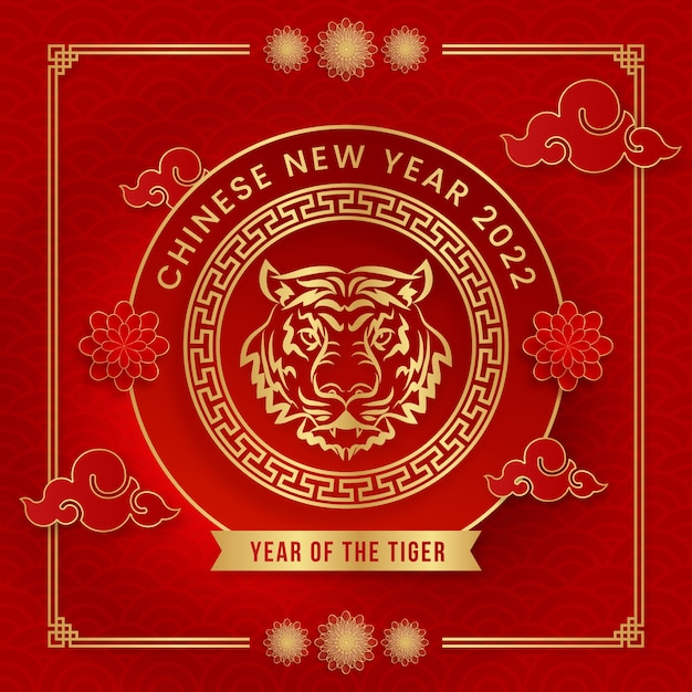 Realistic chinese new year illustration Premium Vector