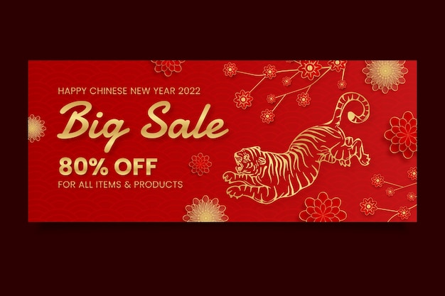 Free vector realistic chinese new year sale horizontal banner