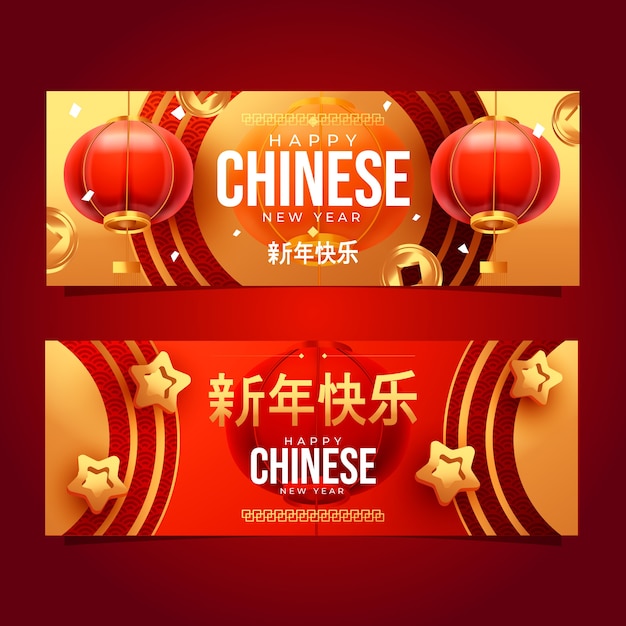 Realistic chinese new year sale horizontal banners set