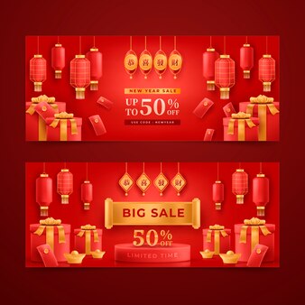 Realistic chinese new year sale horizontal banners set