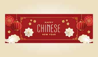 Free vector realistic chinese new year twitter header