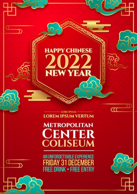 Realistic chinese new year vertical poster template Free Vector