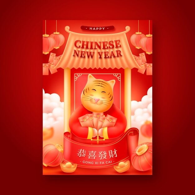 Realistic chinese new year vertical poster template