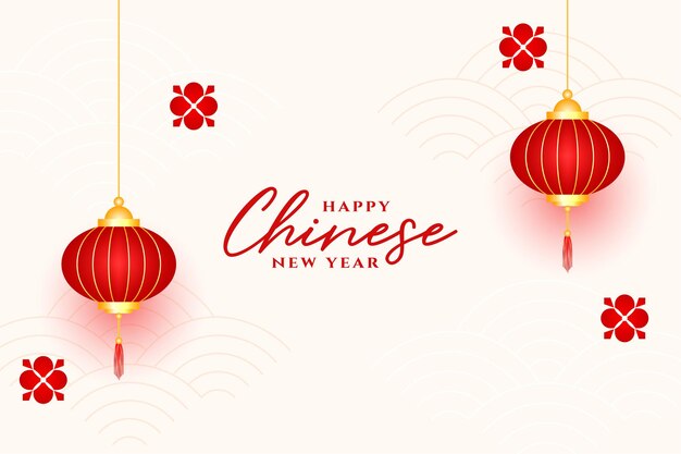 Реалистичная открытка с пожеланиями китайского нового года с украшением фонаря