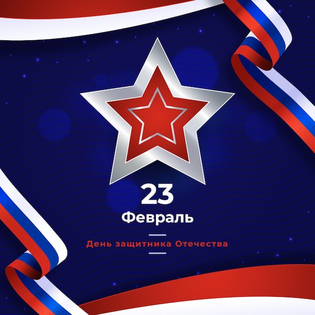 Free vector realistic defenders of fatherland day and star