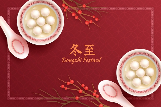 Free vector realistic dongzhi festival background