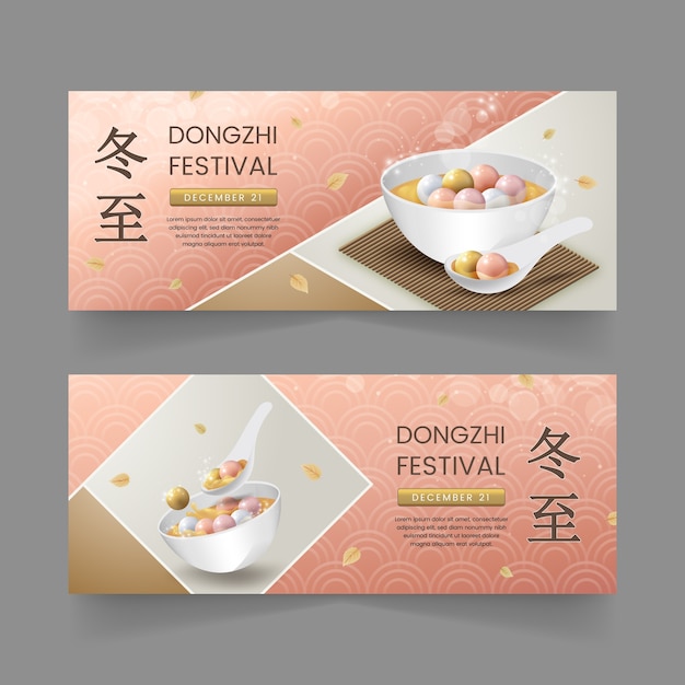 Free vector realistic dongzhi festival horizontal banners set