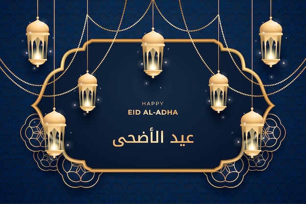 현실적인 eid al-adha 배경