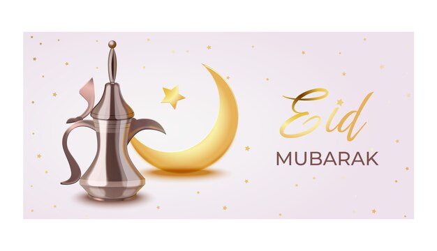 현실적인 eid al-fitr 가로 배너 템플릿