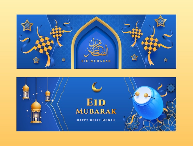 현실적인 eid al-fitr 수평 배너 팩