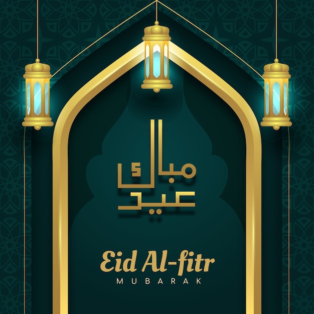 Realistic eid al-fitr illustration