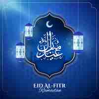 Free vector realistic eid al-fitr illustration