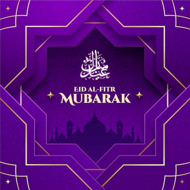 Free vector realistic eid al-fitr illustration