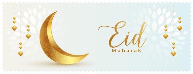 이슬람 축제 eid mubarak 배너에 현실적인 황금 달