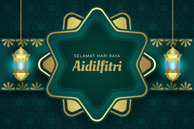 현실적인 hari raya aidilfitri 배경