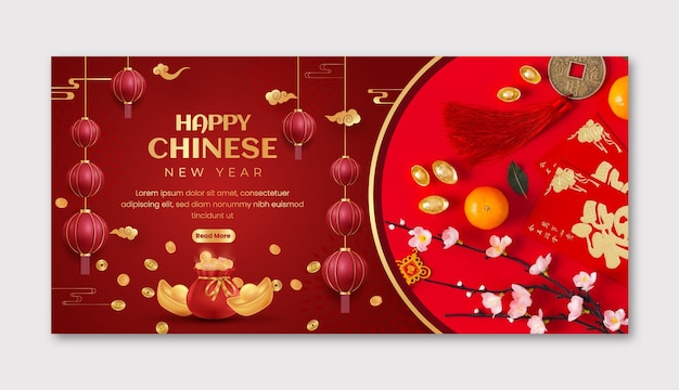 中国の新年祭りの現実的な水平のバナーテンプレート