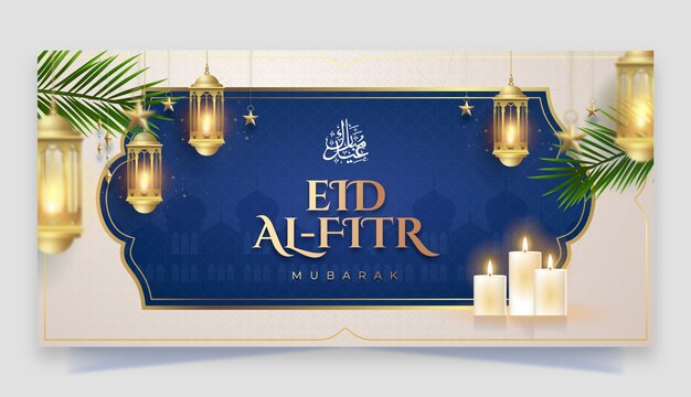 Realistic horizontal banner template for islamic eid al-fitr celebration