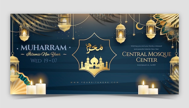 Реалистичный шаблон горизонтального баннера для празднования исламского нового года