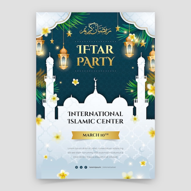 イスラム教のラマダンの祝賀のための現実的なイフターパーティーの招待テンプレート