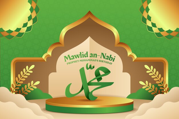 현실적인 mawlid 알 나비 배경