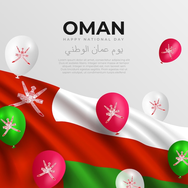 Free vector realistic national day of oman